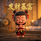 福彩3d走势图和值预测